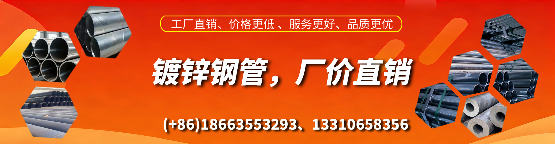 庆阳精密镀锌钢管厂家